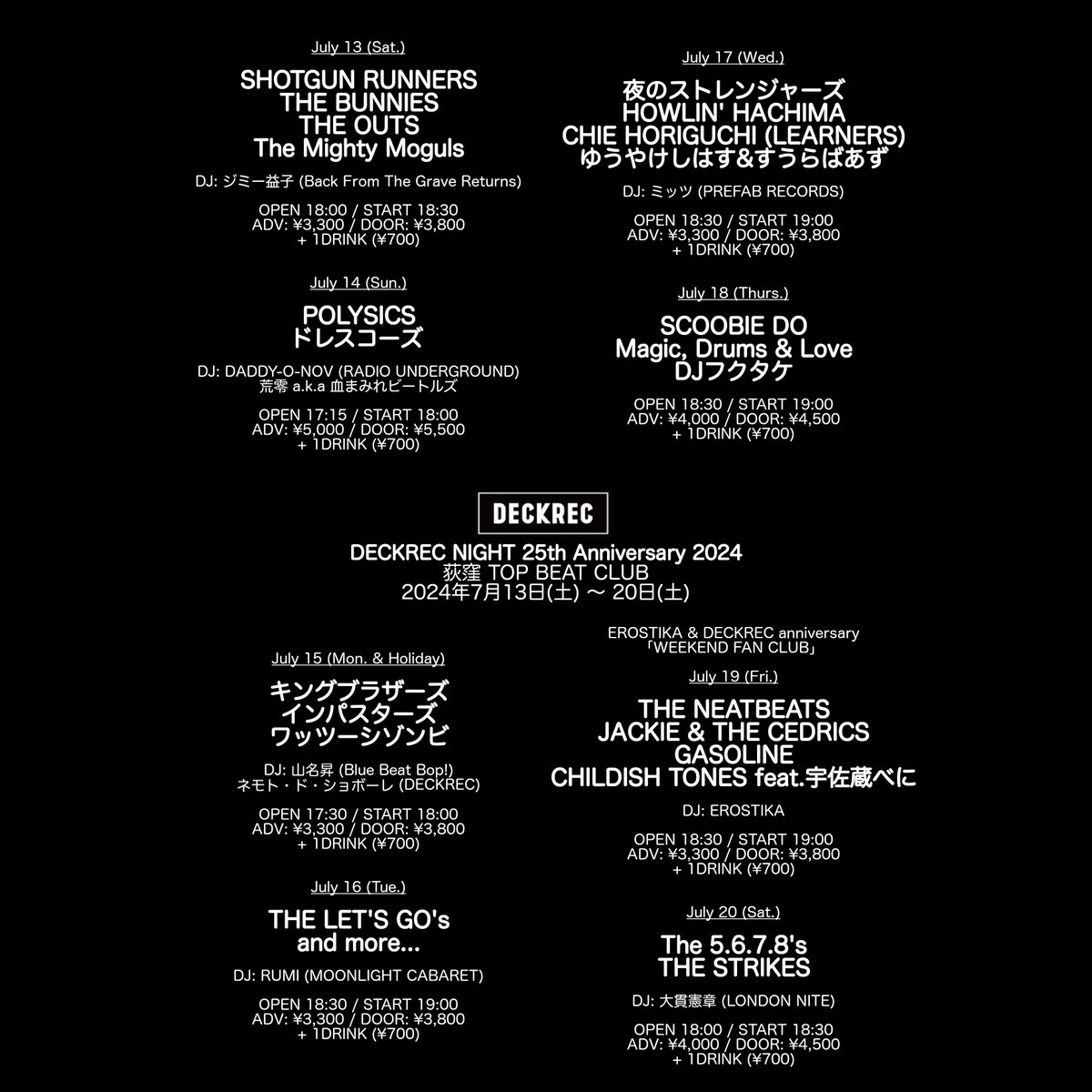 ドレスコーズ 特典　毛皮のマリーズ「Gloomy」特典DVD HMV&BOOKS SHIBUYA على X: 