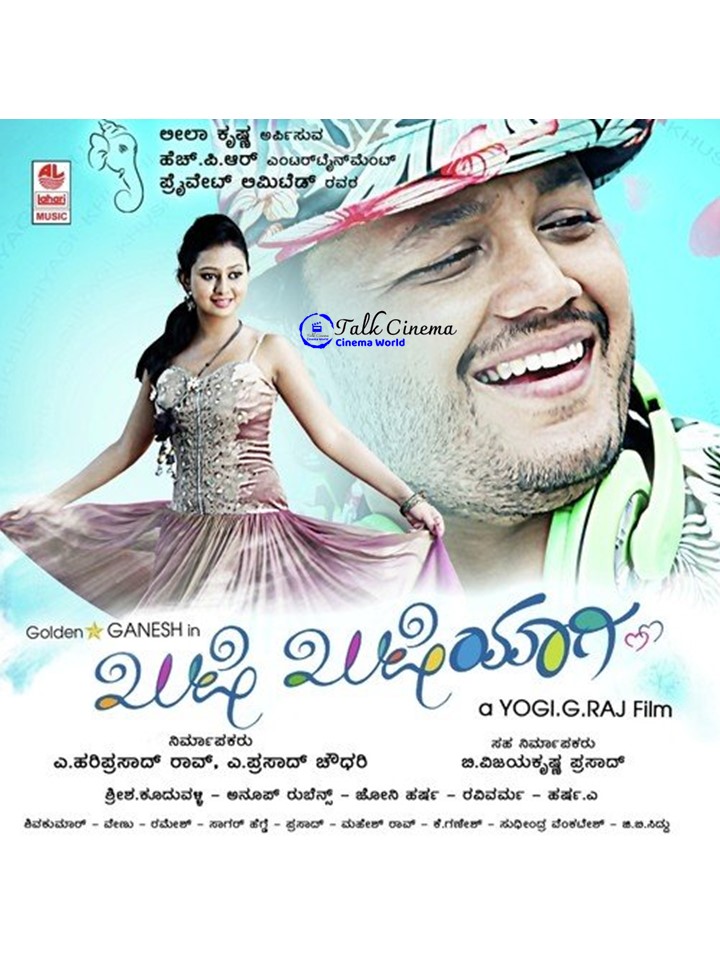 TalkCinemaTC's tweet photo. #Telugu to #Kannada Remake (47)
#GundeJaariGallanthayyinde (T) - 19.04.2013 (#Nithiin #NithyaMenen #IshaTalwar) Directed by - #VijayKumarKonda Music - #AnoopRubens
#KhushiKhushiyagi (K) - 01.01.2015 (#Ganesh #Amulya #NandiniRai) Directed by - #YogiGRaj Music- #AnupRubens
like https://t.co/0hrBULdIBj