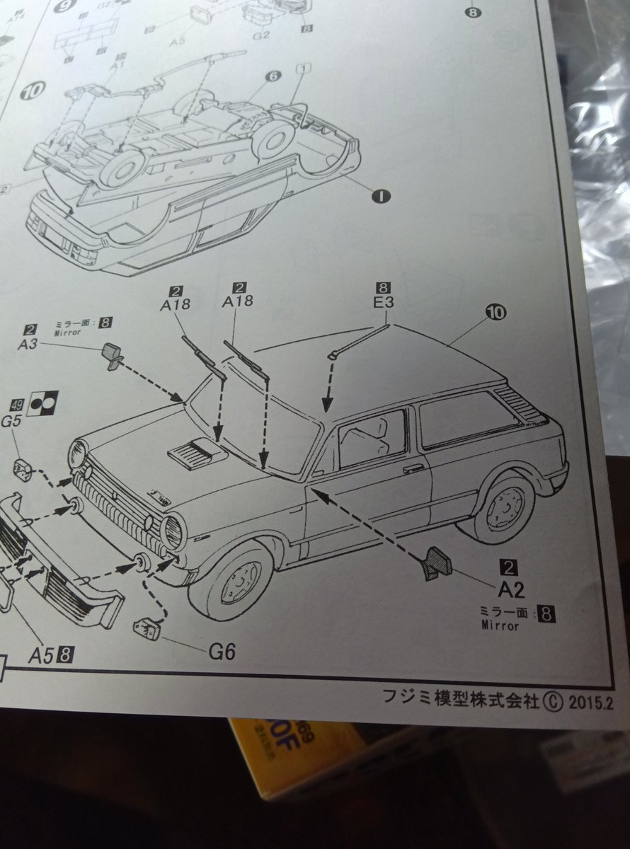 え、ちょっと待って。
アウトビアンキ、サイドウィンドウ、無いの？