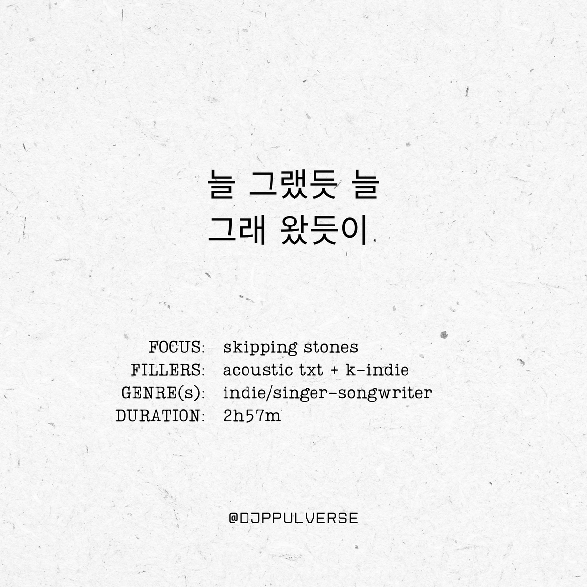 djppulverse tweet media