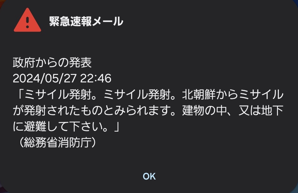 こんな時間にやめてくれないかな…何か反対されそうだからこっそり通したい法案とかでもあるの？
まりなちゃんの本まだ読んでないけど、そゆこと？って思うこと多いよね