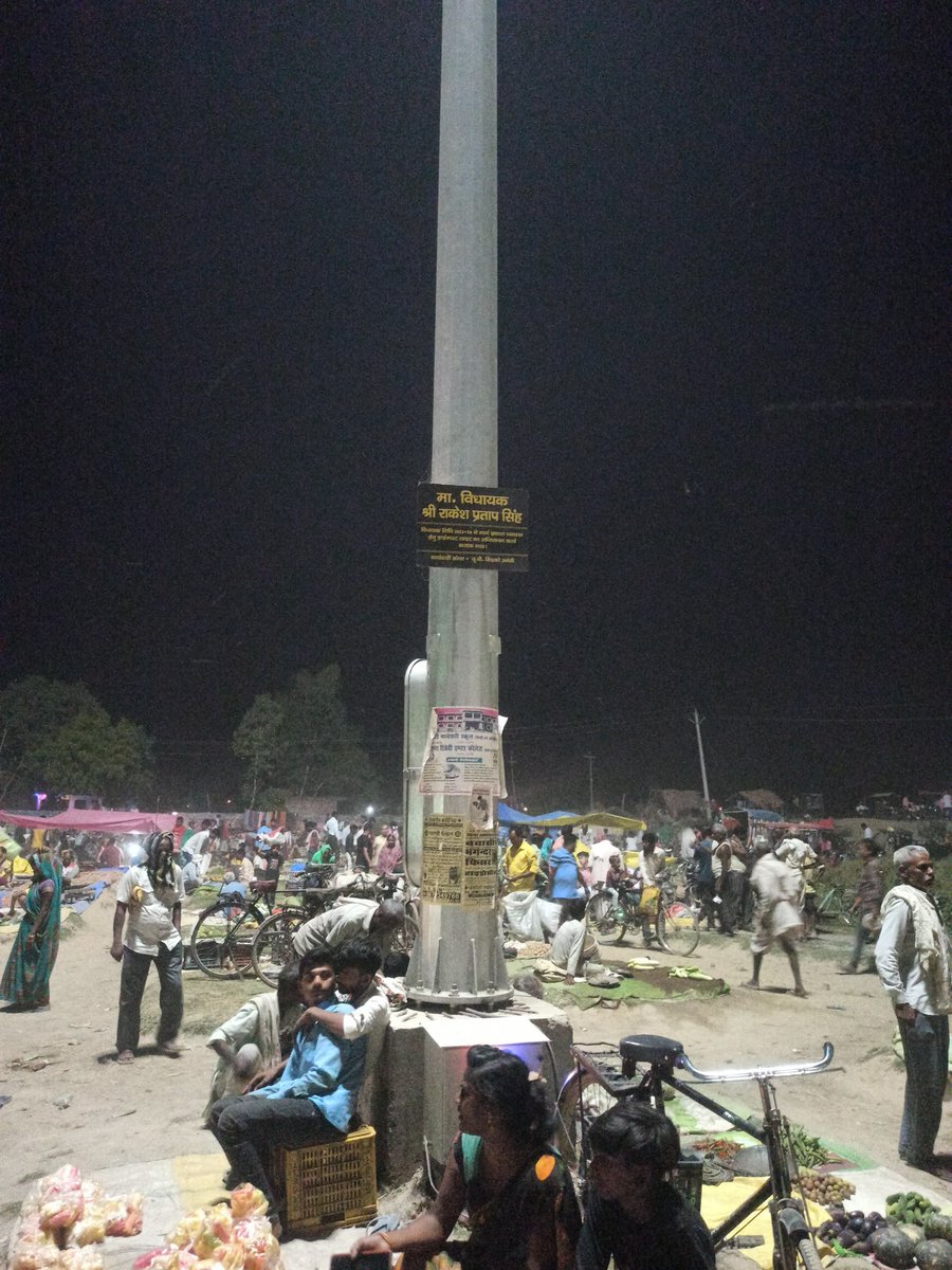 ydvsandy93's tweet photo. @rpsmlagauriganj माननीय विधायक जी द्वारा यह कार्य सराहनीय और प्रसंशा योग्य है, गौरीगंज विधानसभा क्षेत्र की प्रमुख चैराहों, बाजारों में प्रकाश की व्यवस्ता से बाजार लगाने वाले लोगो को ज्यादा समय तक बाजार लगाने और लोगो को देर तक बाजार से खरीदी करने में सुगमता हो रही है। विधायक जी का धन्यवाद।। https://t.co/Reu9QashNz
