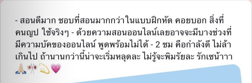 Carrotctk's tweet photo. 「PLS RT❗️」ตัวแม่กลับมารับสอนละ👄 รับสอนภาษาญี่ปุ่นฮะ ทั้งเตรียมเข้ามหาลัยเพิ่มเกรดสอบJLPT เป็นมิตร(ฉาชีพ)จริง ไม่เชื่อทักถามดั้ย! #เรียนภาษาญี่ปุ่น #สอนญี่ปุ่น #ญี่ปุ่น #Alevel67 #Alevelญี่ปุ่น #sbwfacts #JLPTN3 #JLPTN4 #dek67 #dek68 #Alevel67 #สอนภาษาญี่ปุ่น #JLPT #ภาษาญี่ปุ่น https://t.co/PeY9q2rQDn