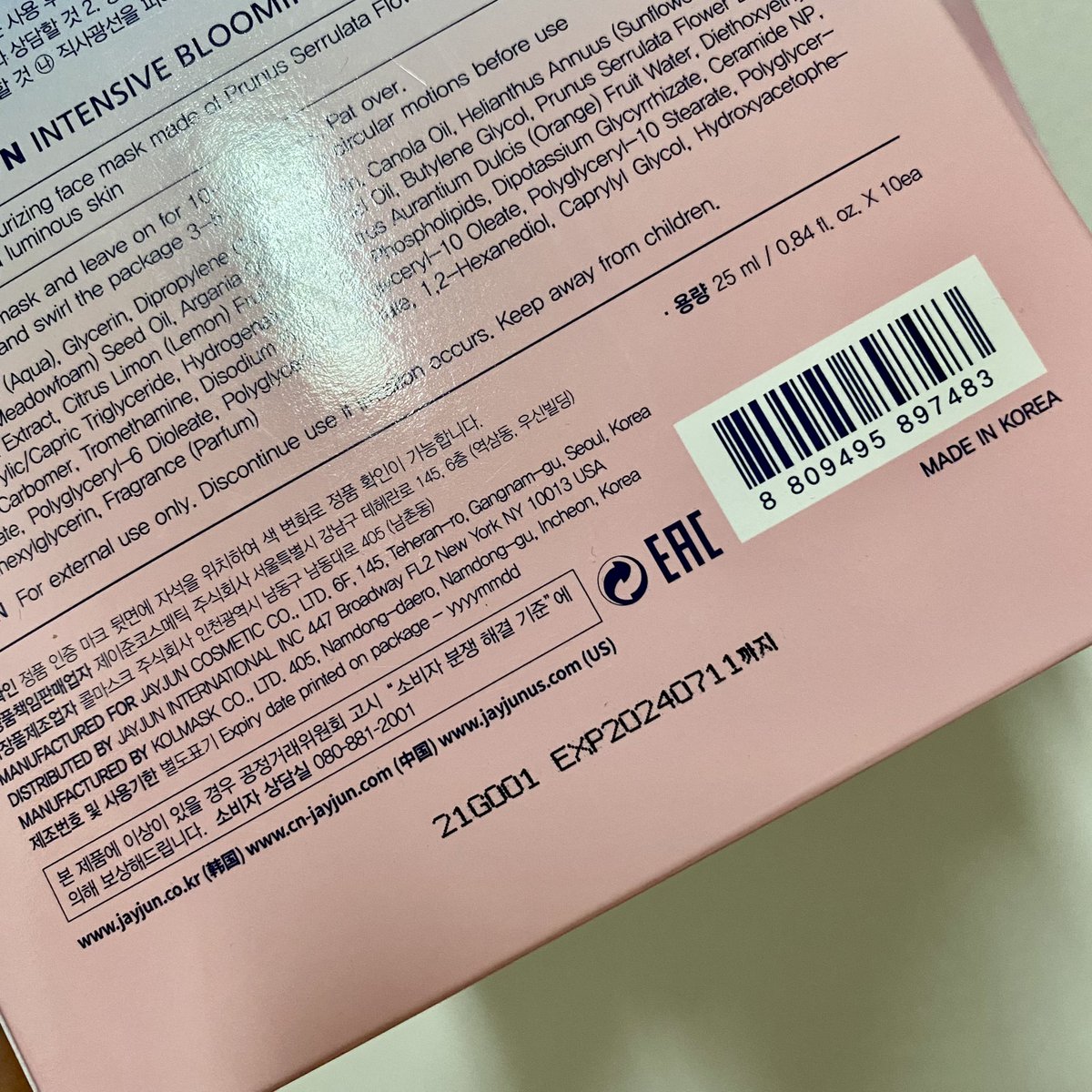 reallucky7_2's tweet image. พร้อมส่งจ้า ลดพิเศษ
#แผ่นมาส์กหน้า #Jayjun
intensive booming
ช่วยบำรุงให้ผิวหน้านุ่มนิ่ม เนียนใส เหมือนเด็กแรกเกิด 'baby face'

   (Exp.11/7/2024)
‼️1 กล่อง 10 แผ่น 250฿ ส่งฟรี‼️

#ส่งต่อสกินเเคร์ #สกินแคร์เกาหลี #ใช้ดีบอกต่อ #พรีออเดอร์ #พรีเกาหลี #etude #innisfree #ส่งต่อคสอ