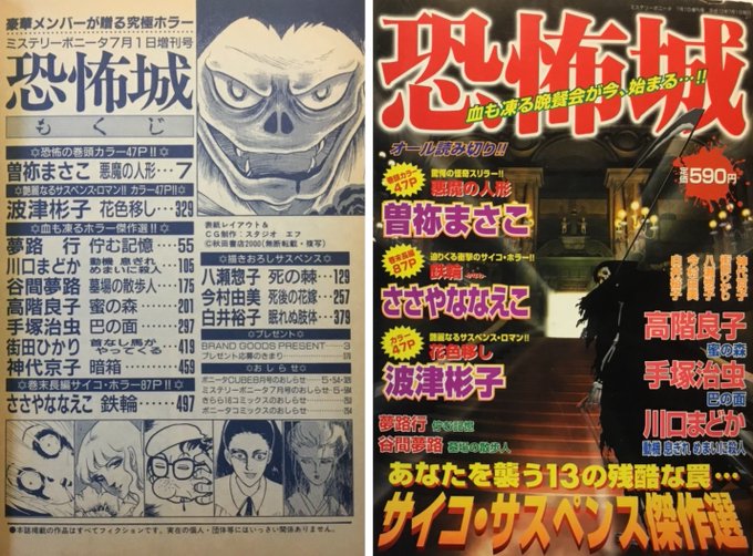 【中古】 昔語り/朝日新聞出版/曽祢まさこ 曽祢まさこ on X: 
