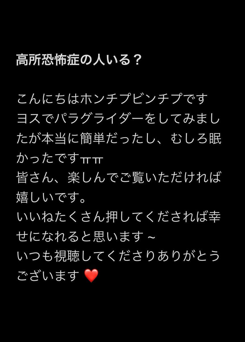 m_luvboy's tweet photo. グッコンとユビンの@YouTube 新エピソード
『高所恐怖症の人居る』
の概要和訳
🔗https://t.co/WLHirKlMdk
#キムグクホン #ソンユビン
#김국헌 #송유빈
#KIMKOOKHEON #SONGYUVIN
#마이틴 #MYTEEN
#비오브유 #bofyou #BOY https://t.co/tAZ2JjdZ2w