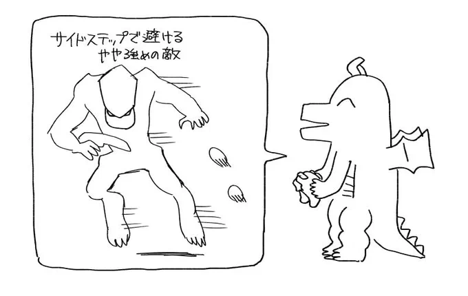 好きなFPSの敵発表ドラゴン 