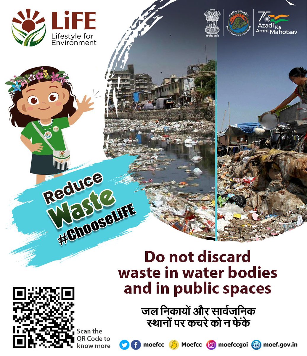 'Do not discard waste in water bodies and public spaces. Keep our environment clean and healthy for everyone' #MissionLiFE #ChooseLiFE