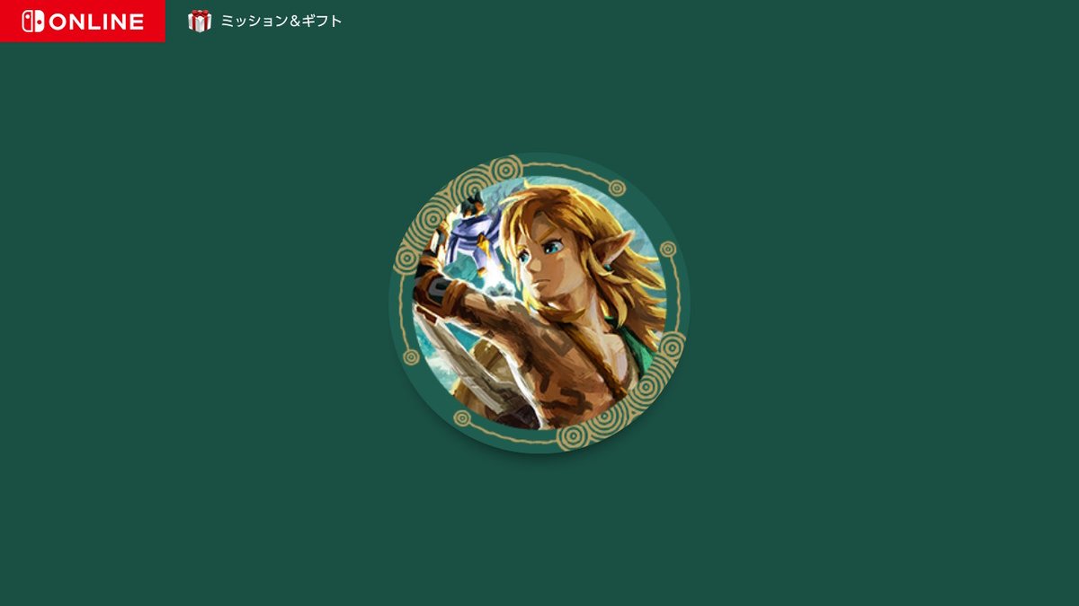 yyboy1988's tweet photo. #ミッションアンドギフ�� でユーザーアイコンを作りました。 #NintendoSwitchOnline #NintendoSwitch https://t.co/rmCH4KKTOW