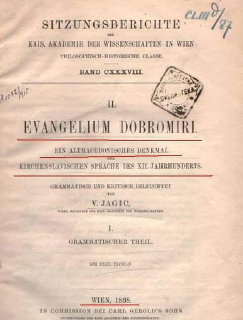 Добромирово евангелие на старомакедонски јазик кој се зборувал во 12 век. Виена 1895 година
