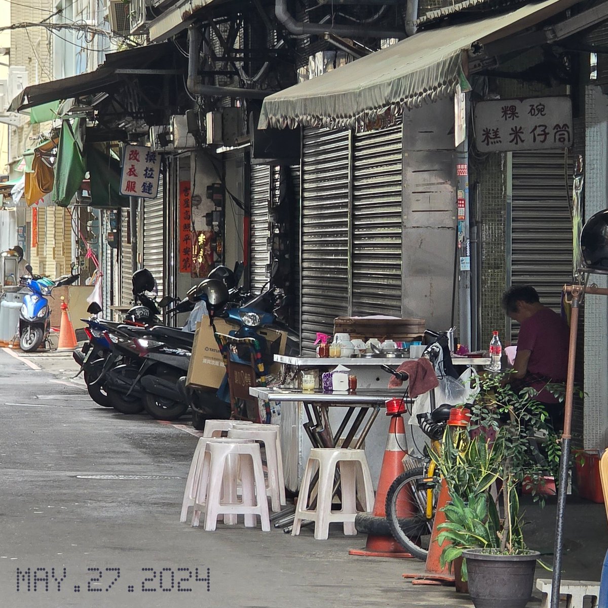 筒仔米糕店老闆娘睡著了耶...
#my365