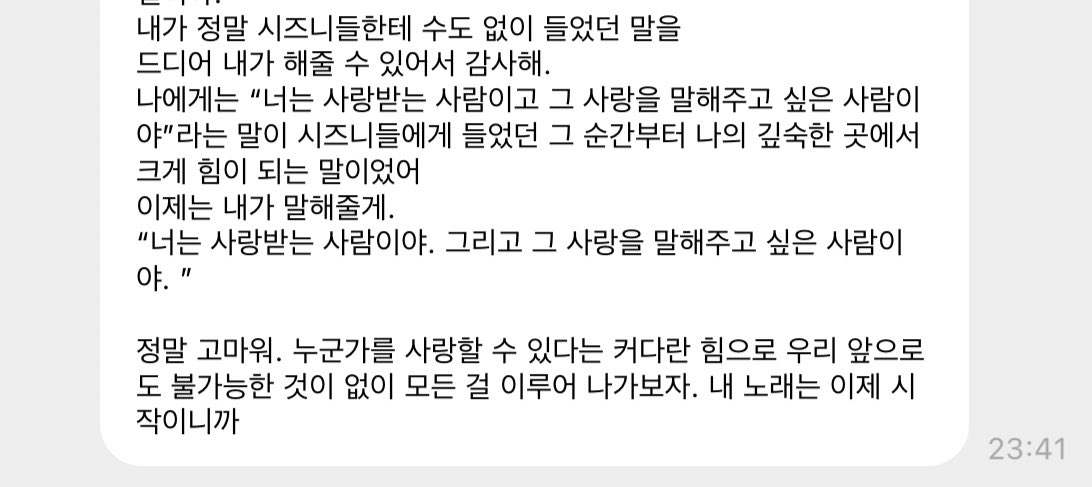 ️ ²⁶톺 (@doyoung__21) on Twitter photo 