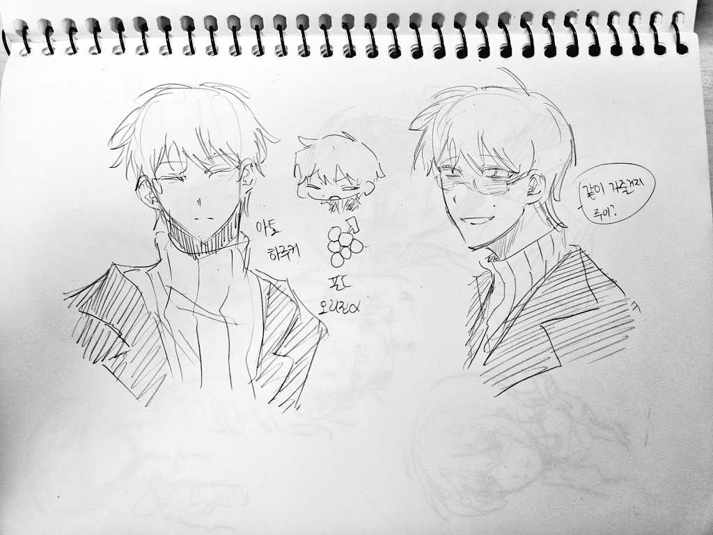 전에 손그림 그렸던거 찾음