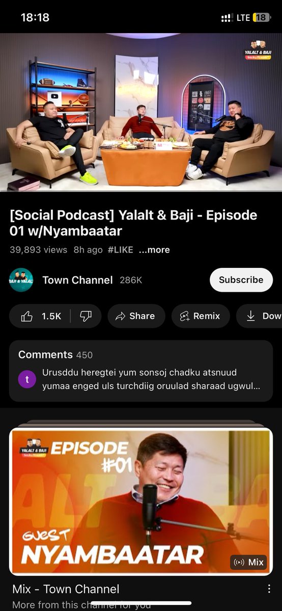 Одоо cancel даж болох уу