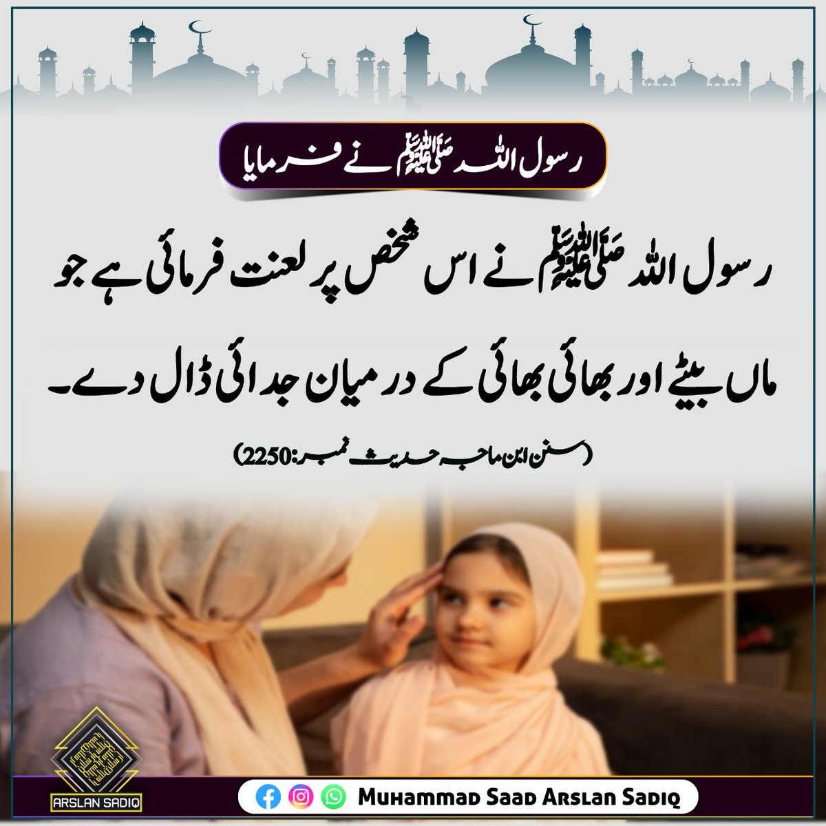 Aslam o alikum 

Good afternoon