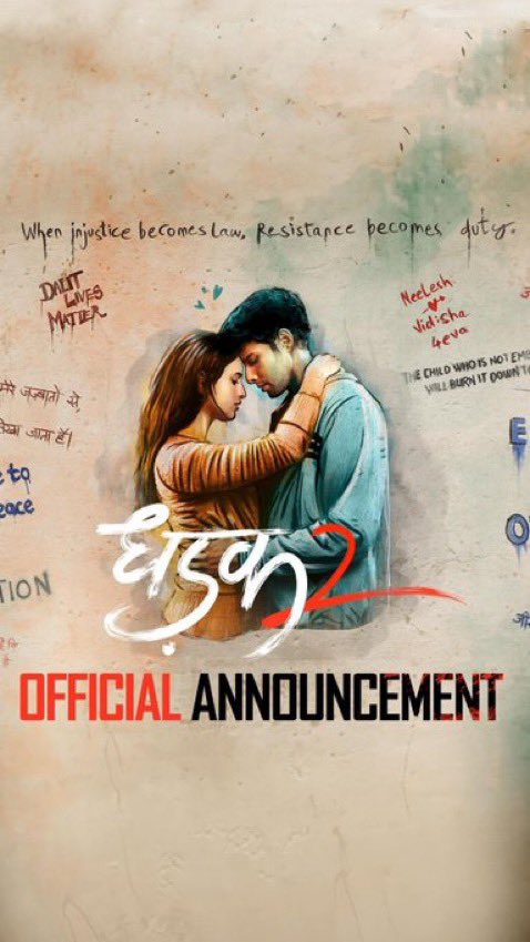 This is going to be one heck of a year for #TriptiiDimri!

She is going to have 3 releases in 2024, surprisingly, all of these films are franchises:
1. #BadNewz
2. #BhoolBhulaiyaa3
3. #Dhadak2 

@tripti_dimri23