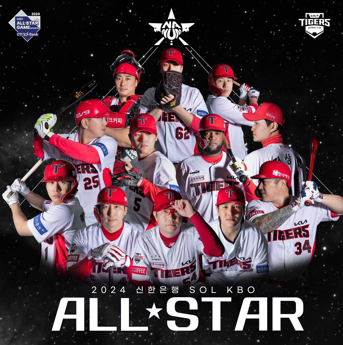 B_label_'s tweet photo. KBO 올스타 5/27(월) - 6/17(일) 14:00 

나눔팀 기아타이거즈 12번 이상 투표 인증 시  #RT 추첨
원하시는 물품을 (야빠배터리, 야빠셔츠, 라벨키링 중 택1) 드립니다

신한은행 어플 / kbo 어플 / kbo 웹페이지에서 하루에 총 세번 투표 가능 https://t.co/sfwevCemY5