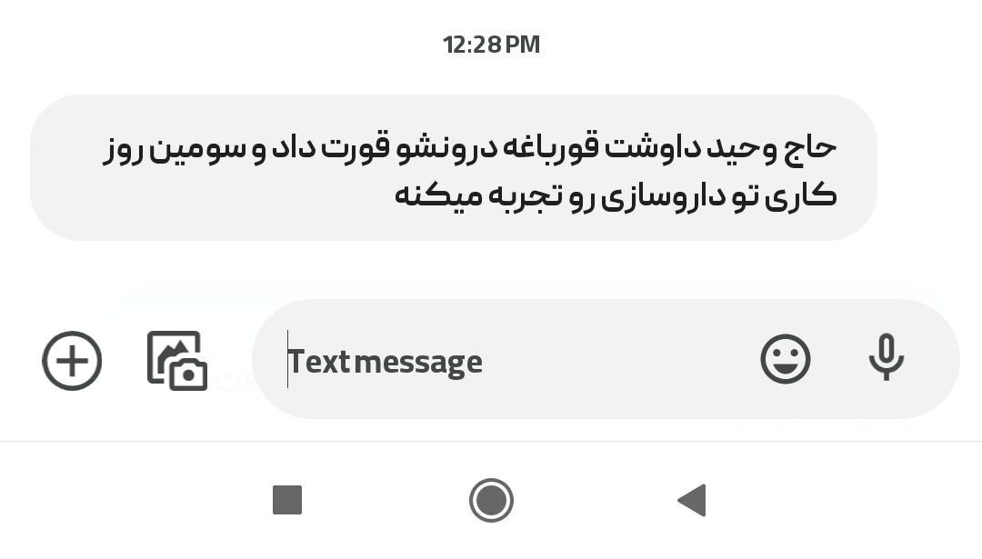 وقتی دوستام باهام مشورت می‌کن، اگه ببینم دلش با اون کاره شیرشون می‌کنم و بهشون میگم برو تو دلش برو تو میتونی. حالا کاری ندارم گاهی به گا میرن و یه سری حواله برام می‌فرستن ولی گاهی هم پیام میدن که دمت گرم تونستم و شد و این به همه اون حواله ها میرزه 😍