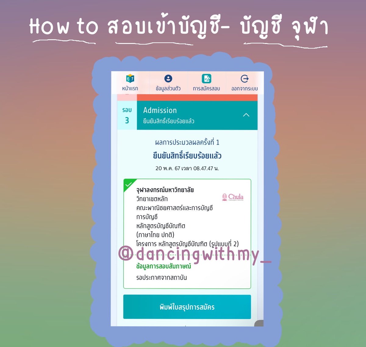 ไข่ tweet media