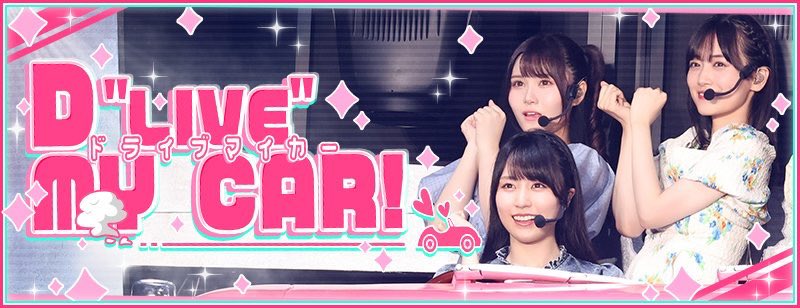 ◇直筆サイン入り特典イベント93回目◇ 「D