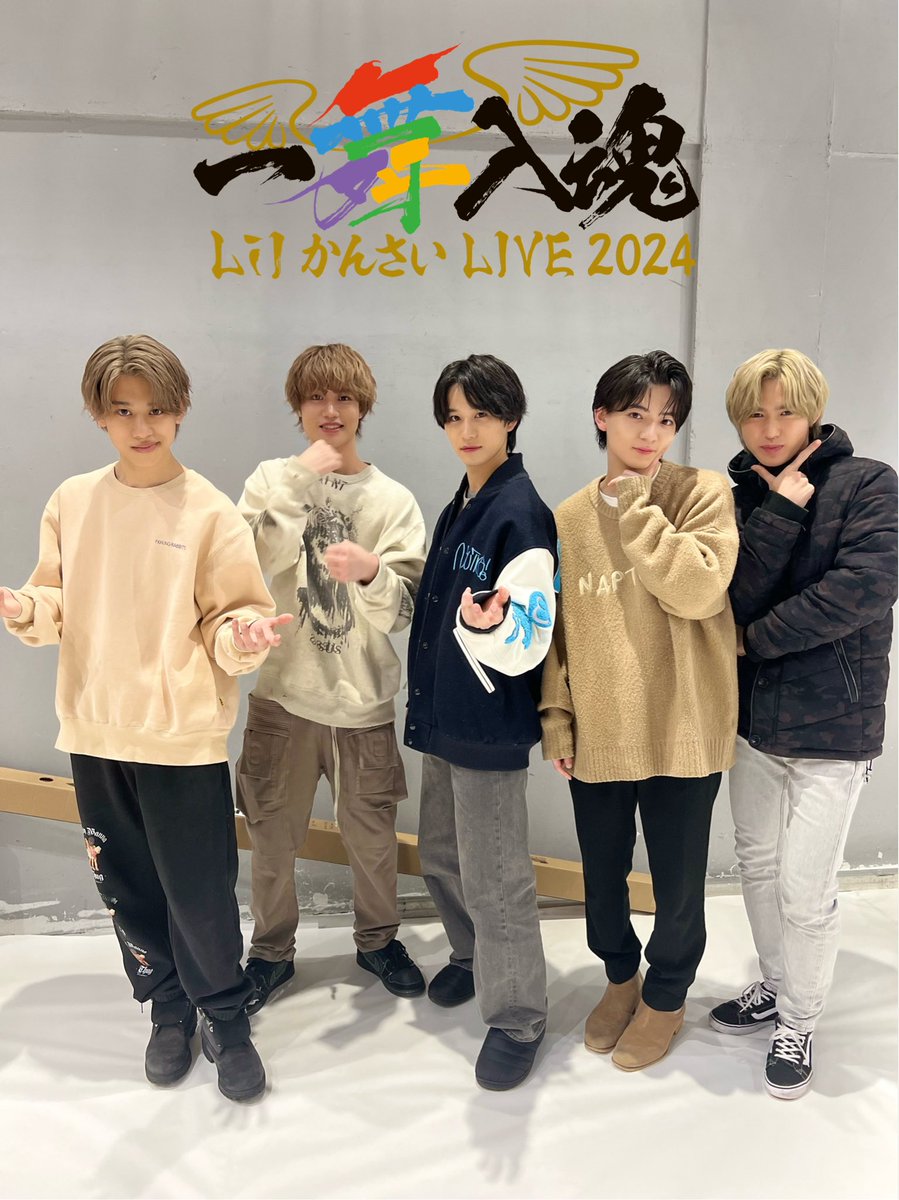 ジュニア公式 on X: ジュニア公式 on X: