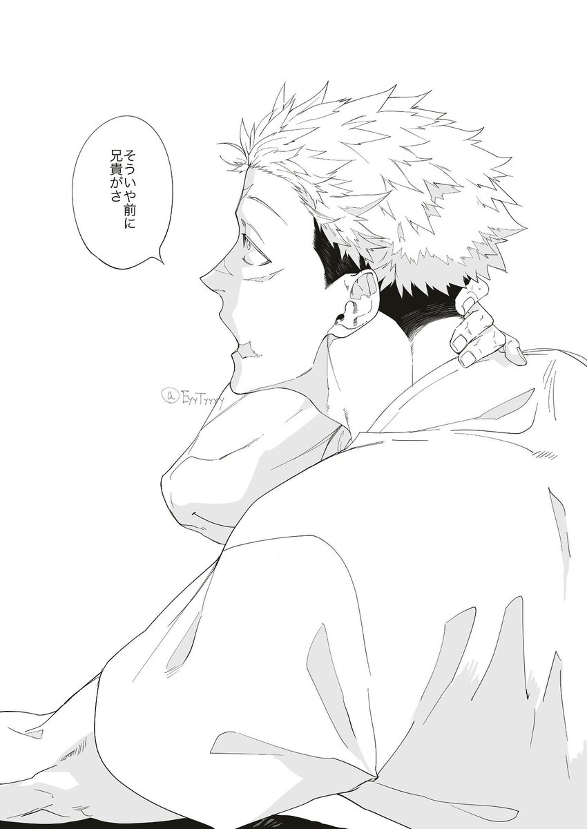 本誌ネタ 