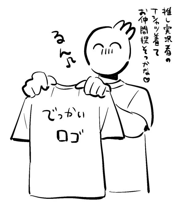 イベント会場での浅はかな企み、未遂に終わるの巻 #秀さんちのゆるねこ日記 