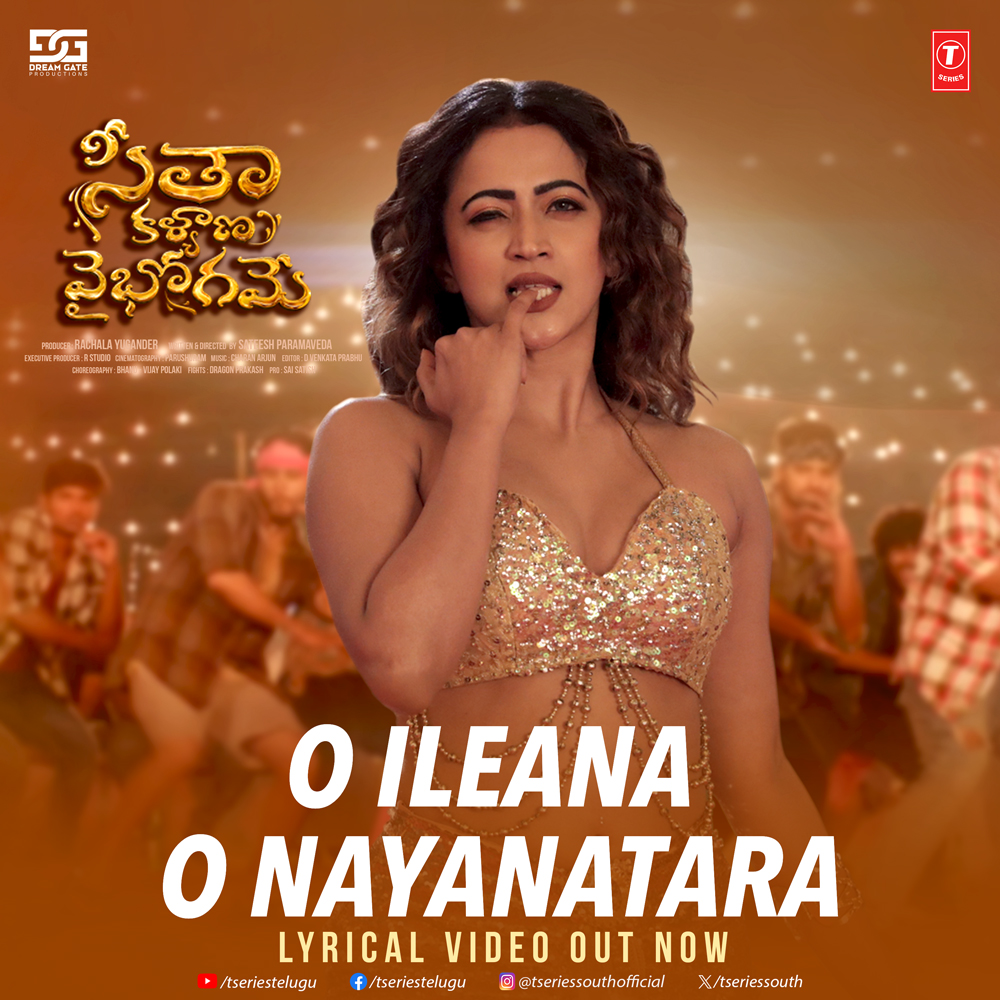 Let the beats drop and the dance floor ignite with 'O Ileana O Nayanatara' – out now! Watch now- youtu.be/swi-abc0maQ #SeethaKalyanaVaibhogame @sumanvootkur @DrGarimachouhan @sateeshparamved @RachalaYugander @Parshuram_G_ @VentakaPrabhu6 @actorsivajiraja #Naagineedu