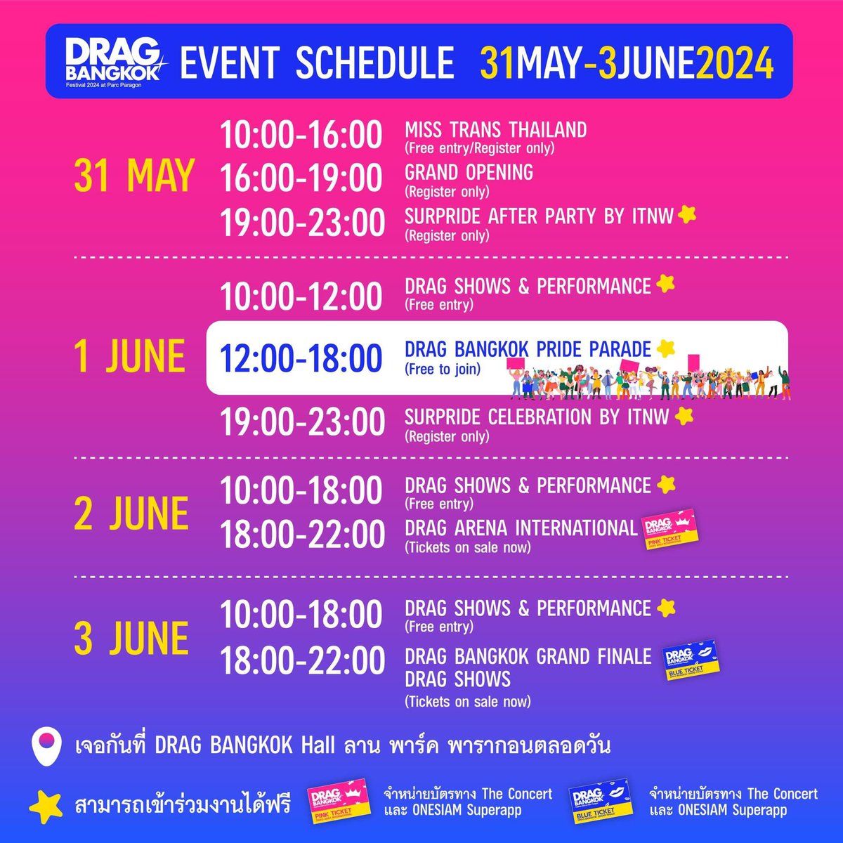 Drag Bangkok Festival 2024 at Parc Paragon 

พบกับติ๊นา คริสติน่า วันศุกร์ที่ 31 พฤษภาคม 2567 เวลาประมาณ 17.00 น.

บริเวณ Parc Paragon เข้าชมฟรี!

ติ๊นา คริสติน่า
#ChristinaAguilar