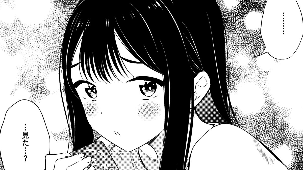 《ノイパ作品紹介③》
【えんど/身寄りのない女の子 同棲する 最終話】
もうすぐ付き合って一年記念日なのに優の様子がおかしい…💦
嫌われたと勘違いする恒星は優ママに相談するのだが…
えんど先生プレゼンツ、悩みがつきない二人の同棲生活が感動のクライマックスへ💞