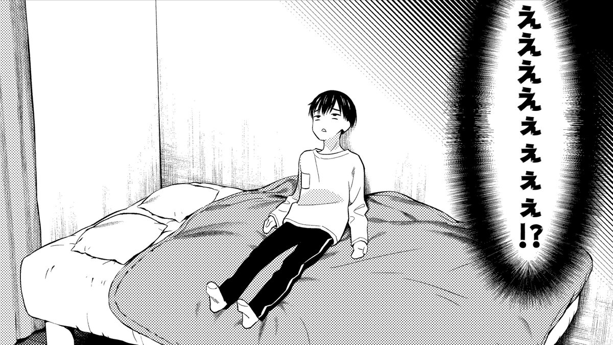 《ノイパ作品紹介③》
【えんど/身寄りのない女の子 同棲する 最終話】
もうすぐ付き合って一年記念日なのに優の様子がおかしい…💦
嫌われたと勘違いする恒星は優ママに相談するのだが…
えんど先生プレゼンツ、悩みがつきない二人の同棲生活が感動のクライマックスへ💞