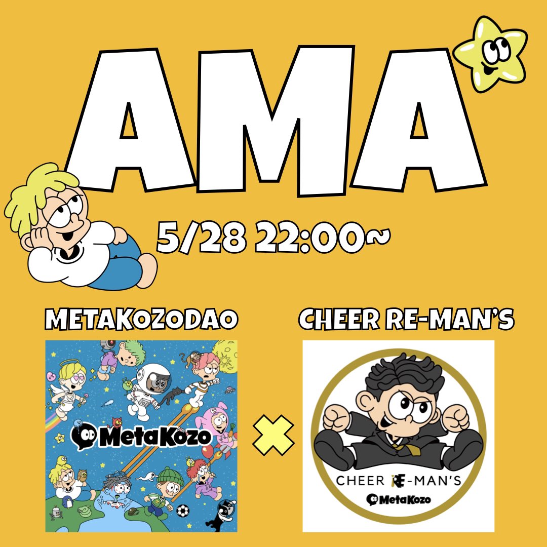 MetaKozo's tweet photo. 🔥MetaKozo ✖︎ チアリーマンズ🔥
コラボプレゼントキャンペーン🎁

🎁コラボSBT 10名様
🎁コラボステッカー 5名様
🎁PayPay 1000円3名様

【参加条件】
✅Follow
@MetaKozo 
@cheer_re_mans 
✅RT&amp;❤️
✅ https://t.co/ySuaBeXWKu 5/28 AMA登録💨

⏰48H #MetaKozo #チアリーマンズ https://t.co/WG1dLMqSSv