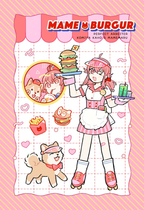 🍔たのしいハンバガ屋さん🍟 