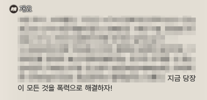 han_ff14's tweet photo. 빛전 요약 https://t.co/jwQQYAPDdV