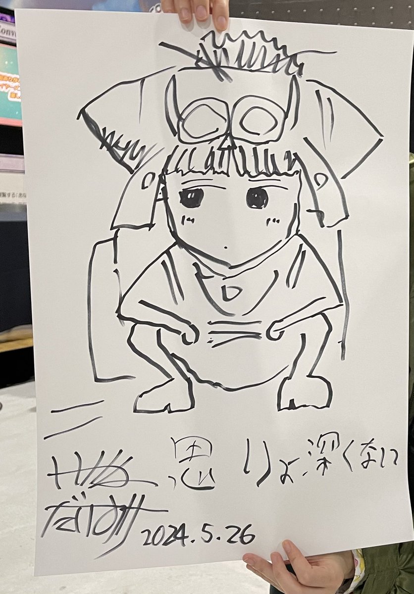 ご報告】デュエル・マスターズの神アート Angelic Wisdomを描き ご報告】デュエル・マスターズの神アート Angelic Wisdomを描き