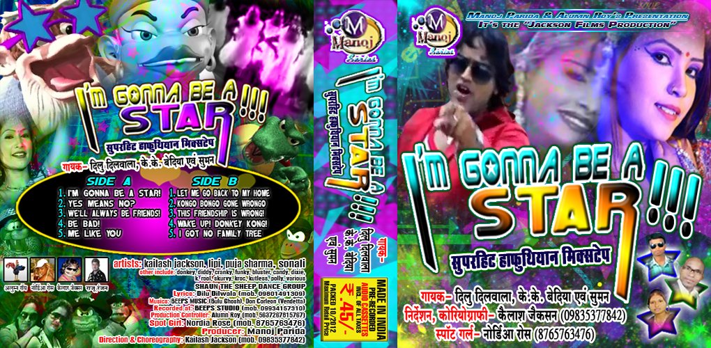 DDittang's tweet photo. I'm Gonna Be a Star! (Superhit Hafuthian Mixtape)
🌟✨🤩
Direction &amp; Choreography- Kailash Jackson (M- 09835377842)
Date Released- 11 October 2012
Singer- Dilu Dilwala, K.K. Bedia &amp; Suman Gupta
#kailashjackson #hanpuriyanalbum #hafuthian #mixtape #Lippy #2012 #donkeykong https://t.co/Qt2AgUe7nQ