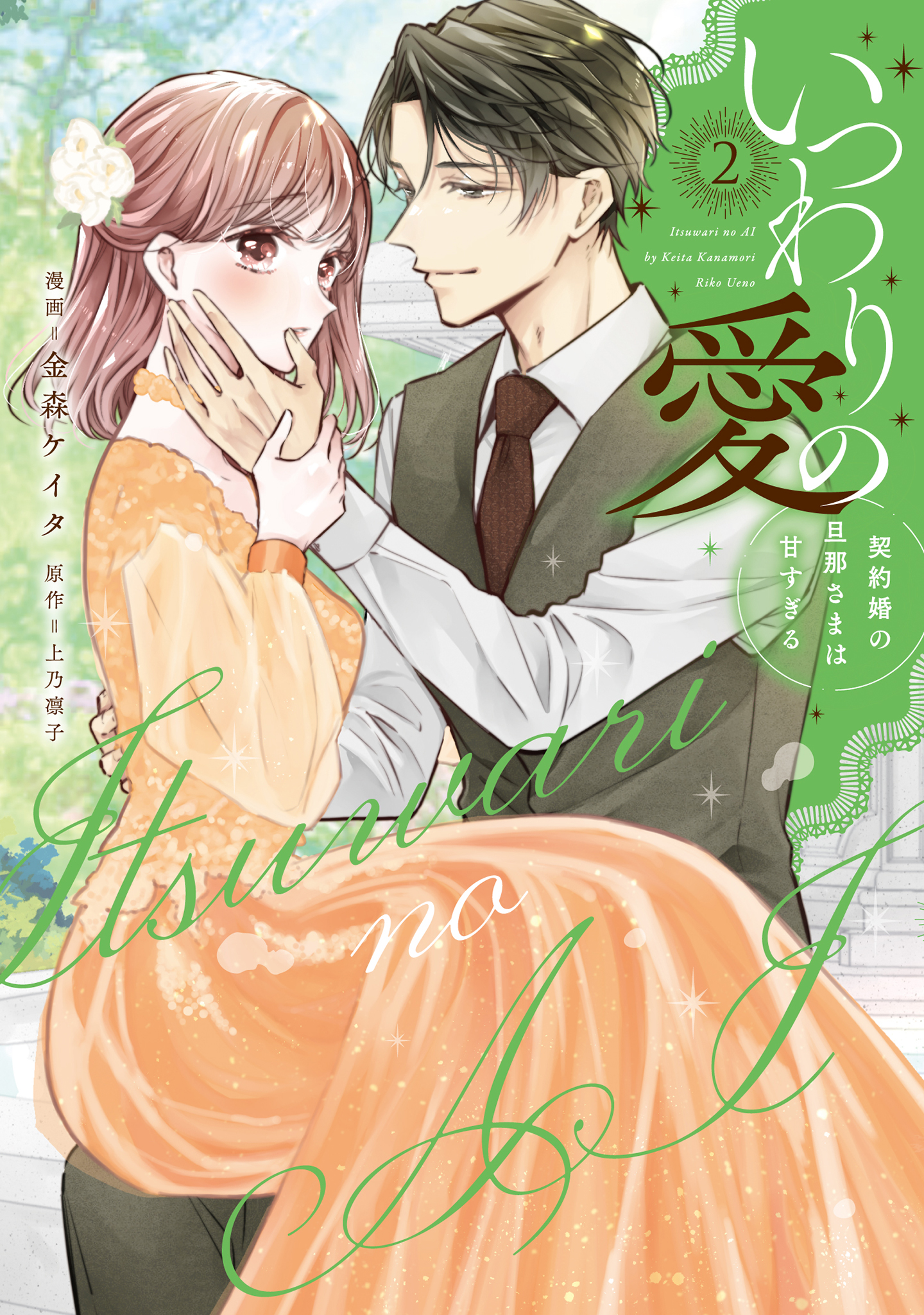 🍋CITR COMICS🍋隔月頭発売 on X: 