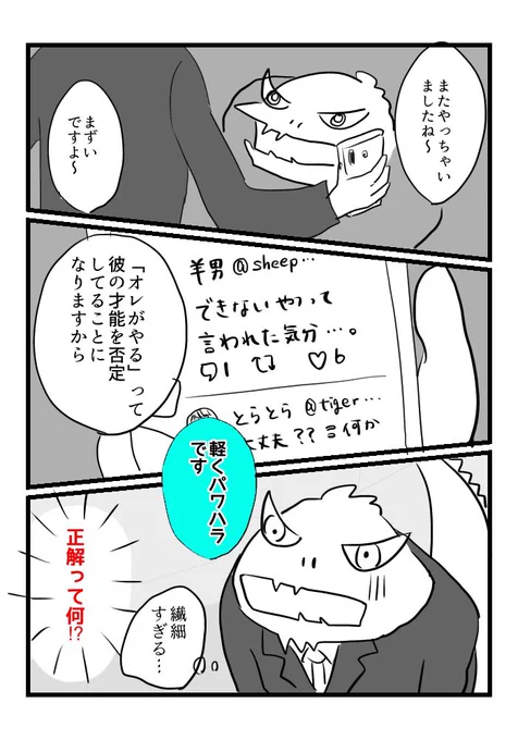 (3/3) 