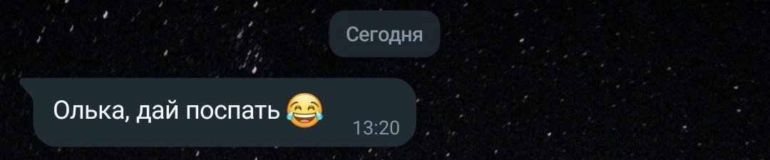 После заебных дней в выходной словила настроение готовить и петь под Меладзе. 
Сосед, который тоже выходной и решил прилечь отдохнуть днëм: