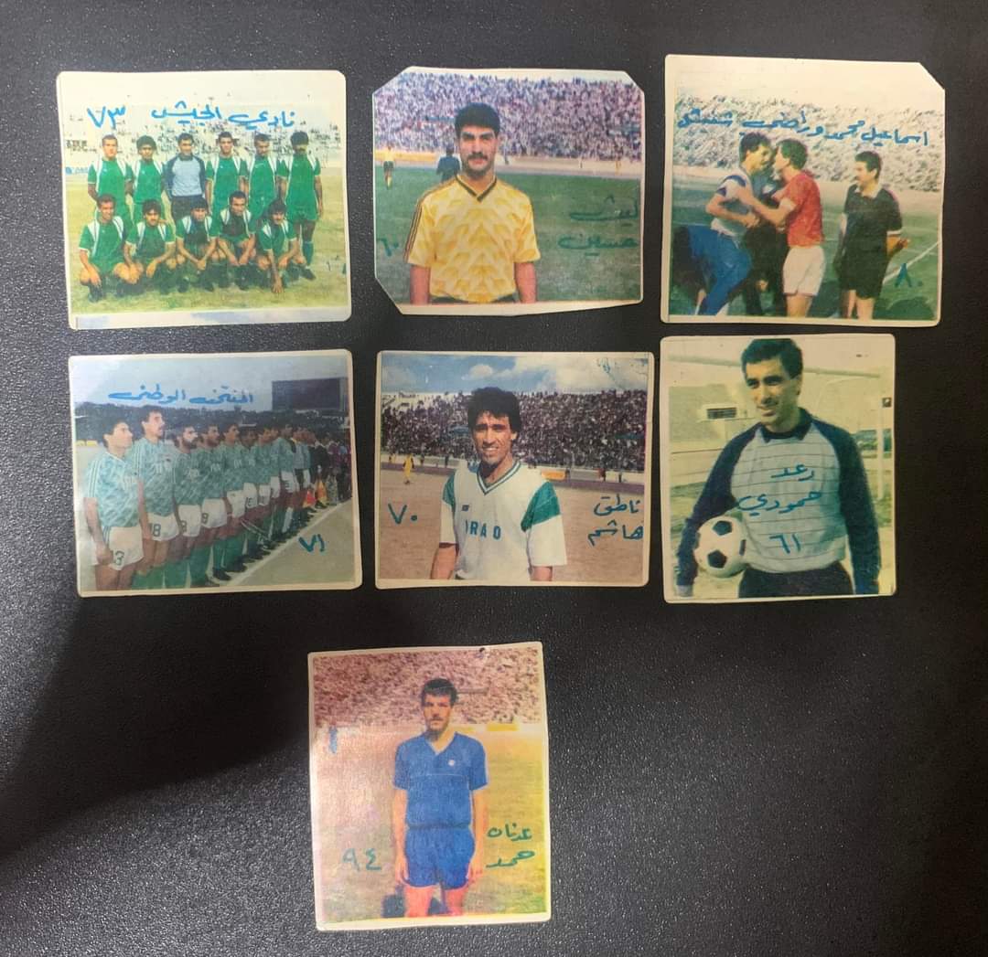 ذكريات جميلة