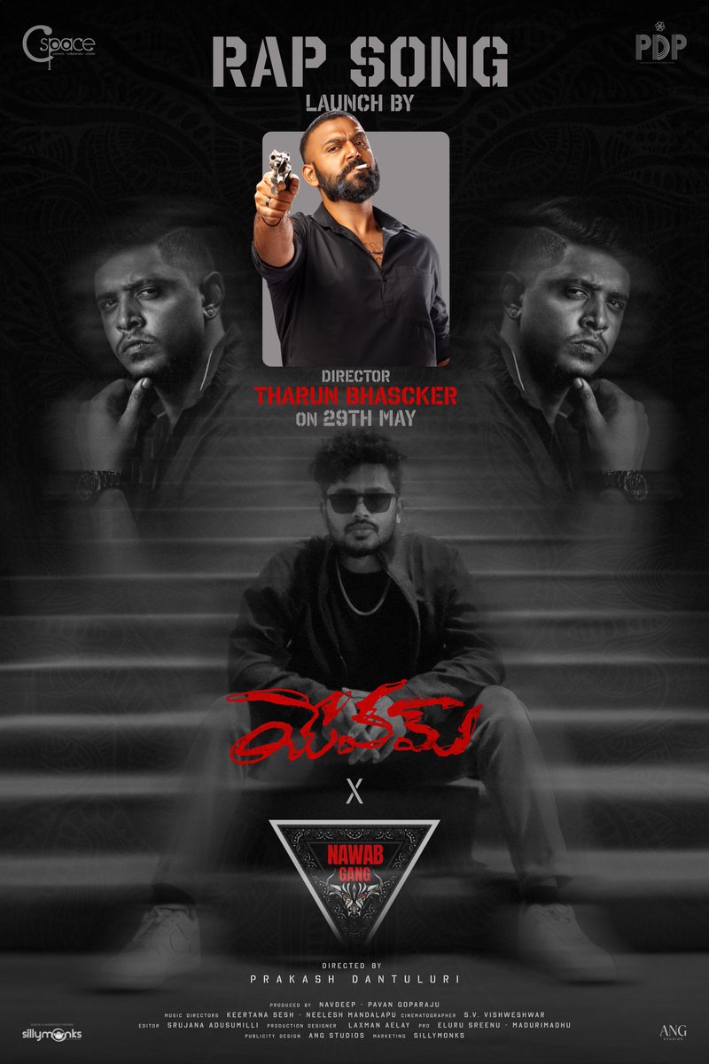 Prakash Dantuluri Productions (@pdp_films) on Twitter photo New rap anthem from #Yevam ft. The <a href="/nawab_gang/">Nawab Gang</a> 🔥💥
Launch by Director #TharunBhascker on May 29th 🎶
🎙️ <a href="/asuramuzic/">AsurA Muzic</a> <a href="/FerozIsreal/">Feroz Israel</a>
#YevamMovie @YevamMovie
🌟 <a href="/iChandiniC/">Chandini Chowdary</a> <a href="/ImSimhaa/">Vasishta N Simha</a> <a href="/AashuReddy99/">Ashu Reddy</a> <a href="/BharatRaj0921/">Jai Bharat Raj</a>
Directed by: <a href="/prakash_d/">Prakash Dantuluri</a>
Produced by: <a href="/pnavdeep26/">Navdeep</a> <a href="/pavangoparaju/">Pavan Kishore</a> New rap anthem from #Yevam ft. The <a href="/nawab_gang/">Nawab Gang</a> 🔥💥
Launch by Director #TharunBhascker on May 29th 🎶
🎙️ <a href="/asuramuzic/">AsurA Muzic</a> <a href="/FerozIsreal/">Feroz Israel</a>
#YevamMovie @YevamMovie
🌟 <a href="/iChandiniC/">Chandini Chowdary</a> <a href="/ImSimhaa/">Vasishta N Simha</a> <a href="/AashuReddy99/">Ashu Reddy</a> <a href="/BharatRaj0921/">Jai Bharat Raj</a>
Directed by: <a href="/prakash_d/">Prakash Dantuluri</a>
Produced by: <a href="/pnavdeep26/">Navdeep</a> <a href="/pavangoparaju/">Pavan Kishore</a>