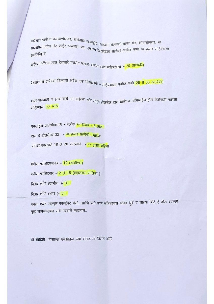 Pune Pulse tweet media