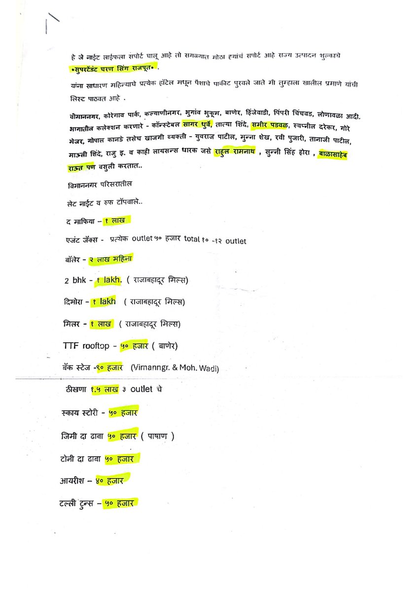 Pune Pulse tweet media