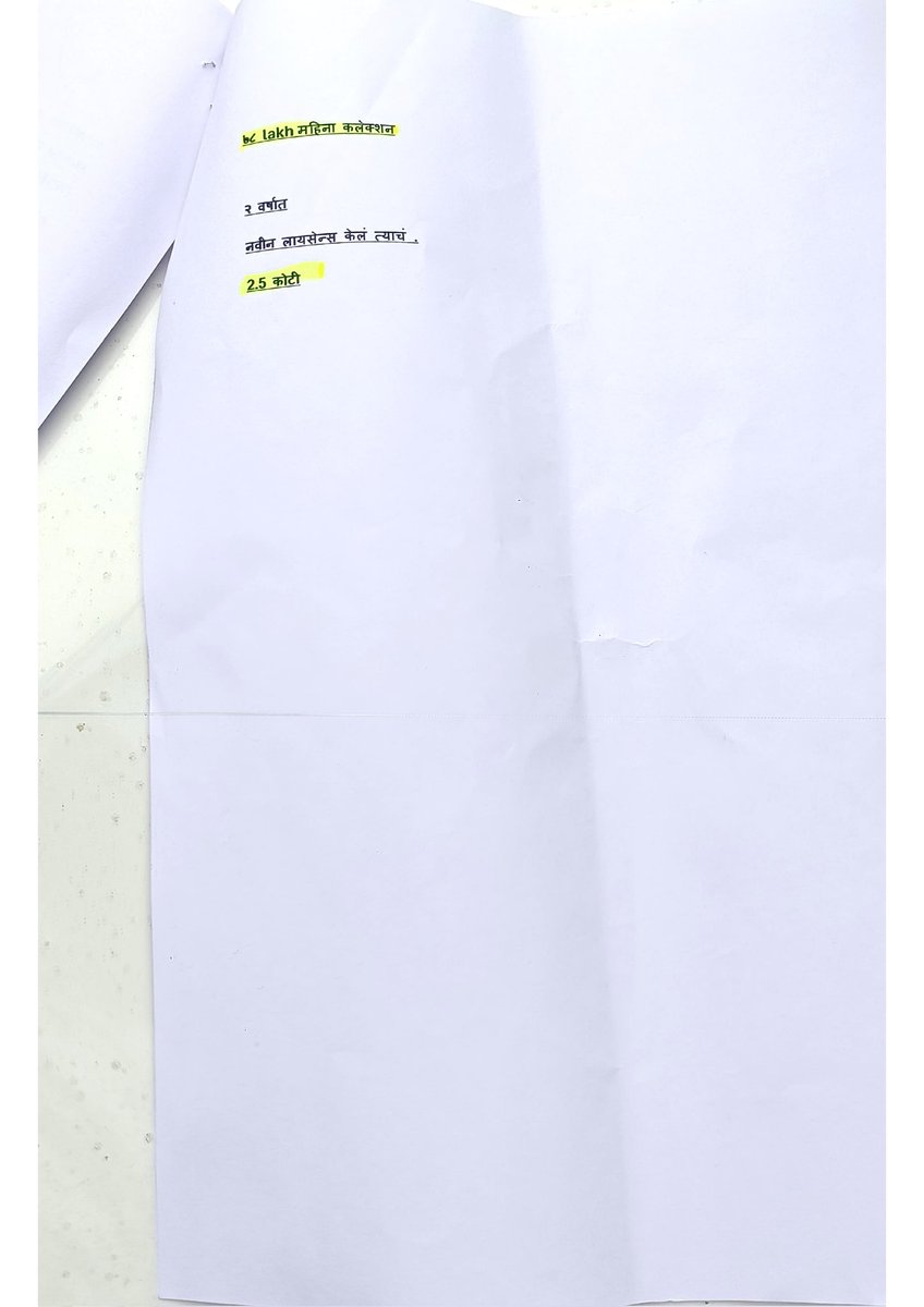 Pune Pulse tweet media