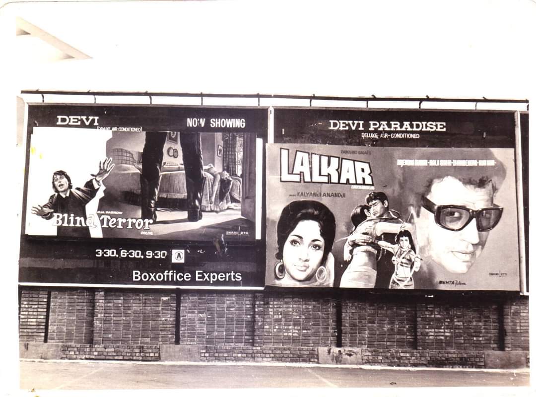 Lalkar Hoarding 1972 Madras (Chennai)