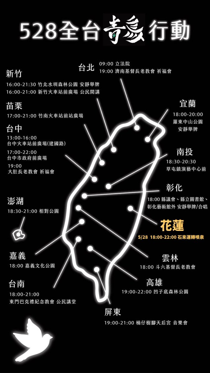 今夜最新

北後山國，參戰

#花蓮