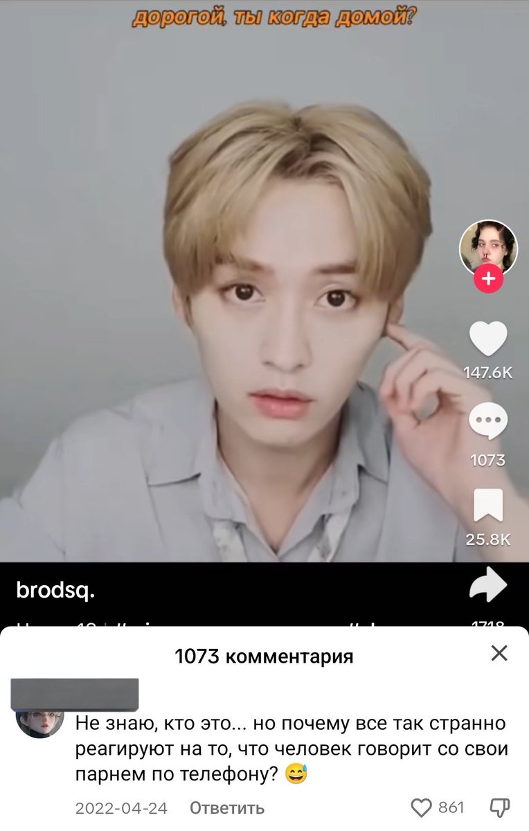 Мой любимый вид комментариев в тиктоке это комменты от мимопроходящих