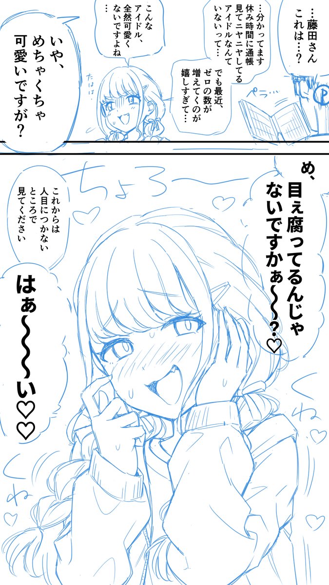 (3/3)
以上!
拙い解説ですが、読んでくださりありがとうございます。
他に「こういうことについて知りたい!」等あれば是非コメントで教えてください!