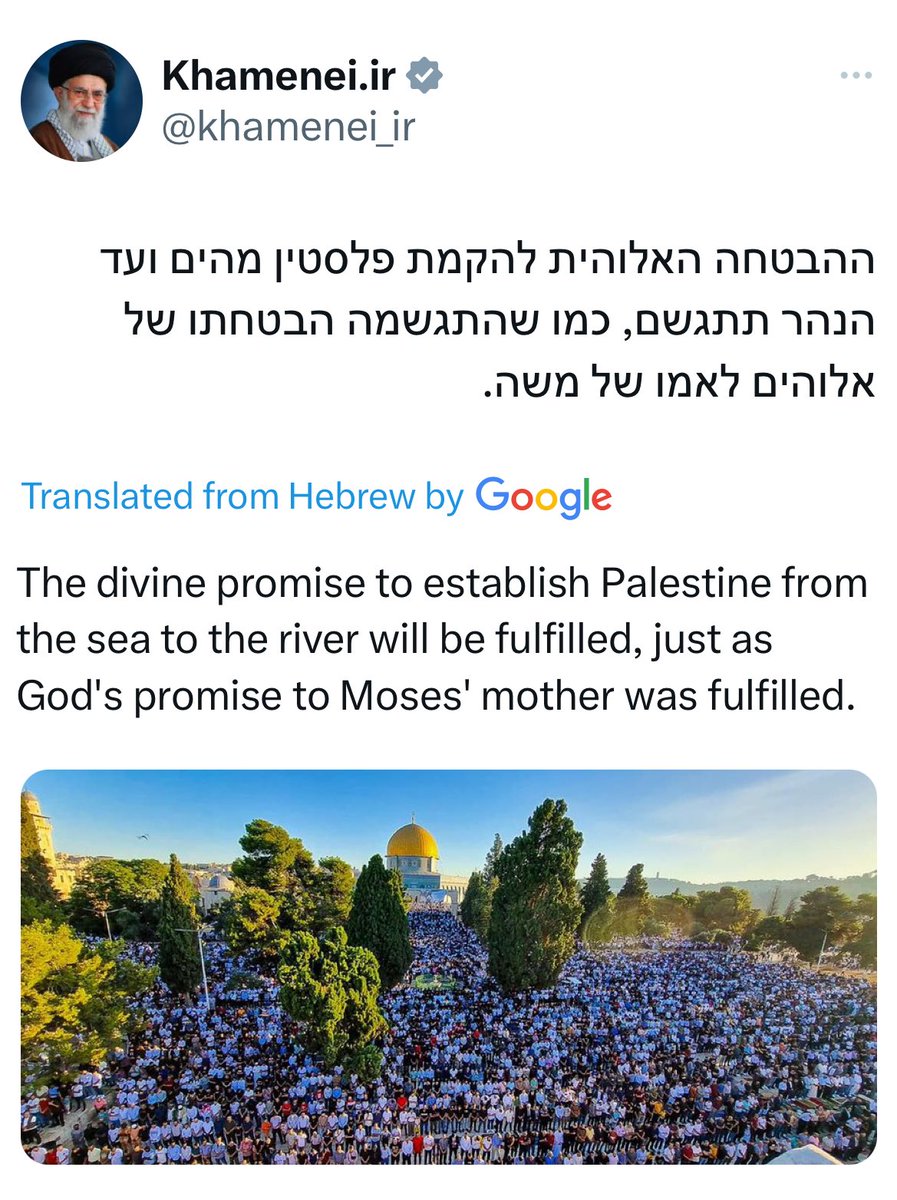 .@khamenei_ir Tell me you’ve never read the Bible without telling me you’ve never read the Bible “On that day the Lord made a covenant with Abram, saying, “To your offspring I give this land, from the river of Egypt to the great river, the river Euphrates” Genesis, 15:18