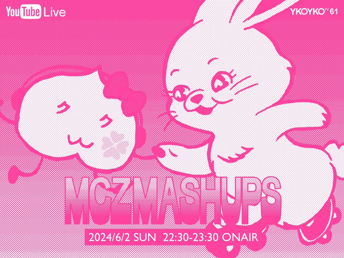 今度の日曜日、ももクロちゃんMashUpで約半年ぶりの配信やらせて頂きます！最高な1時間になりそうなので是非聴いてくださいね〜！☺️🍑
　
YKOYKOTV #61 'MCZMASHUPS' 2024/6/2(SUN) 22:30～ ONAIR on YouTubeLive
　
#YKOYKOTV #ももクロ #momoclo #NewJeans